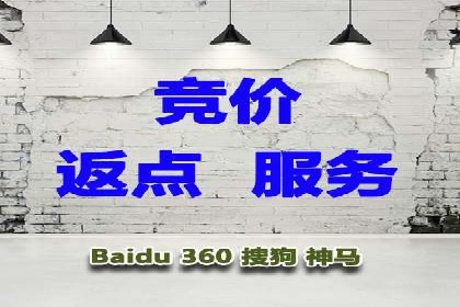 百度竞价托管外包案例：揭秘高效营销策略
