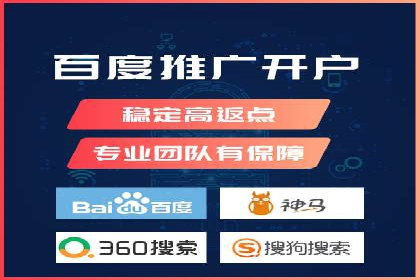 SEM开户全流程解析：成功案例分享